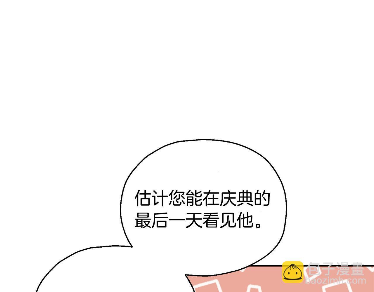 第64话 奴隶122