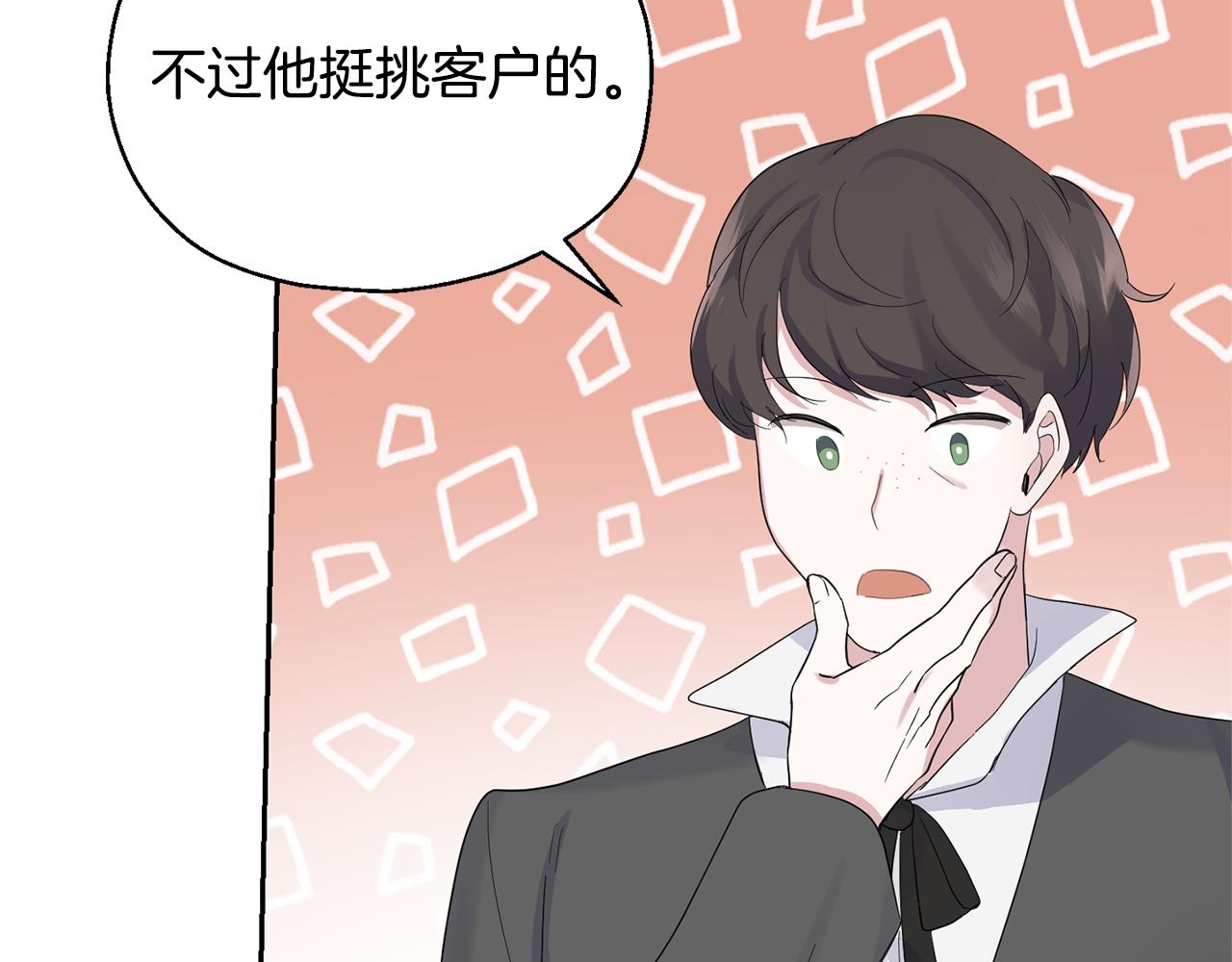 第64话 奴隶123