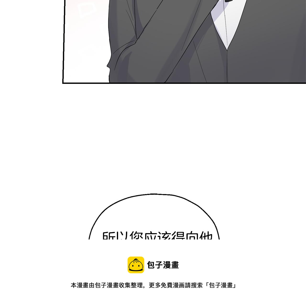 第64话 奴隶124