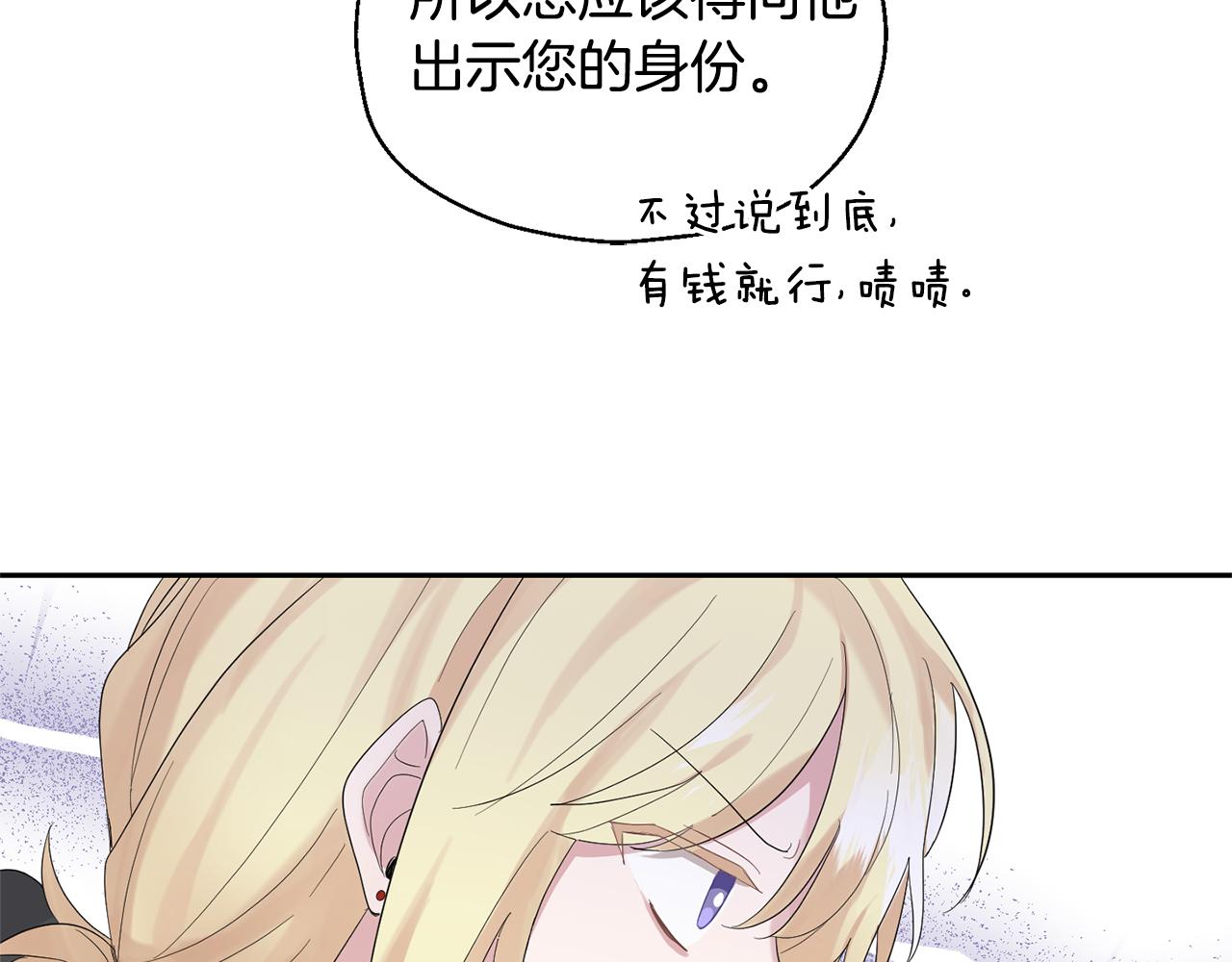 第64话 奴隶125
