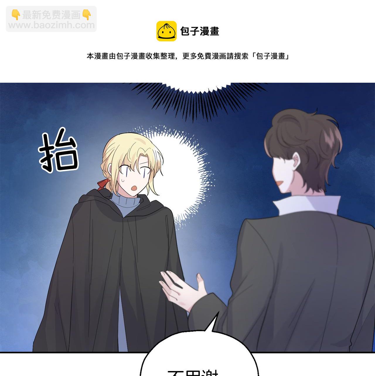 第64话 奴隶132