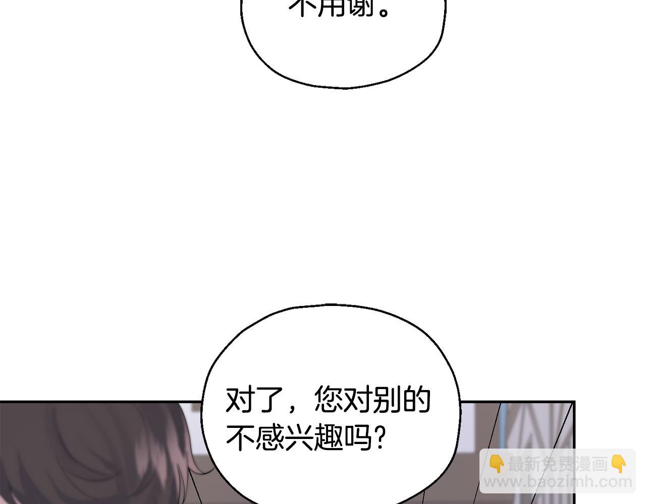 第64话 奴隶133