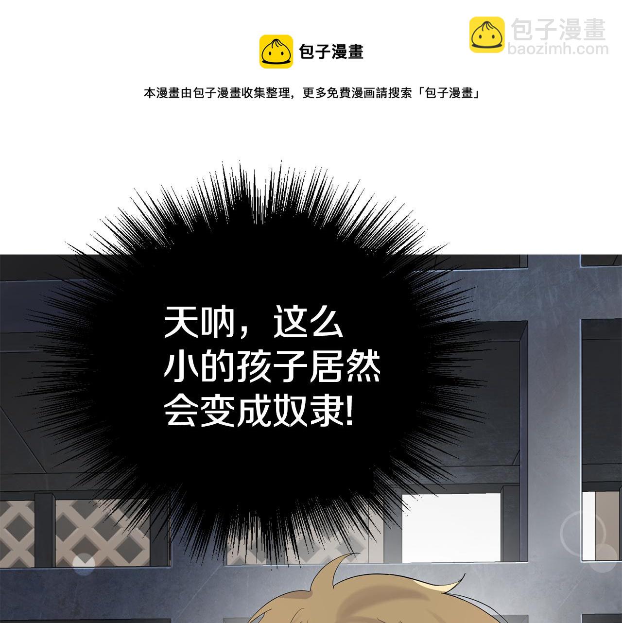 第64话 奴隶136