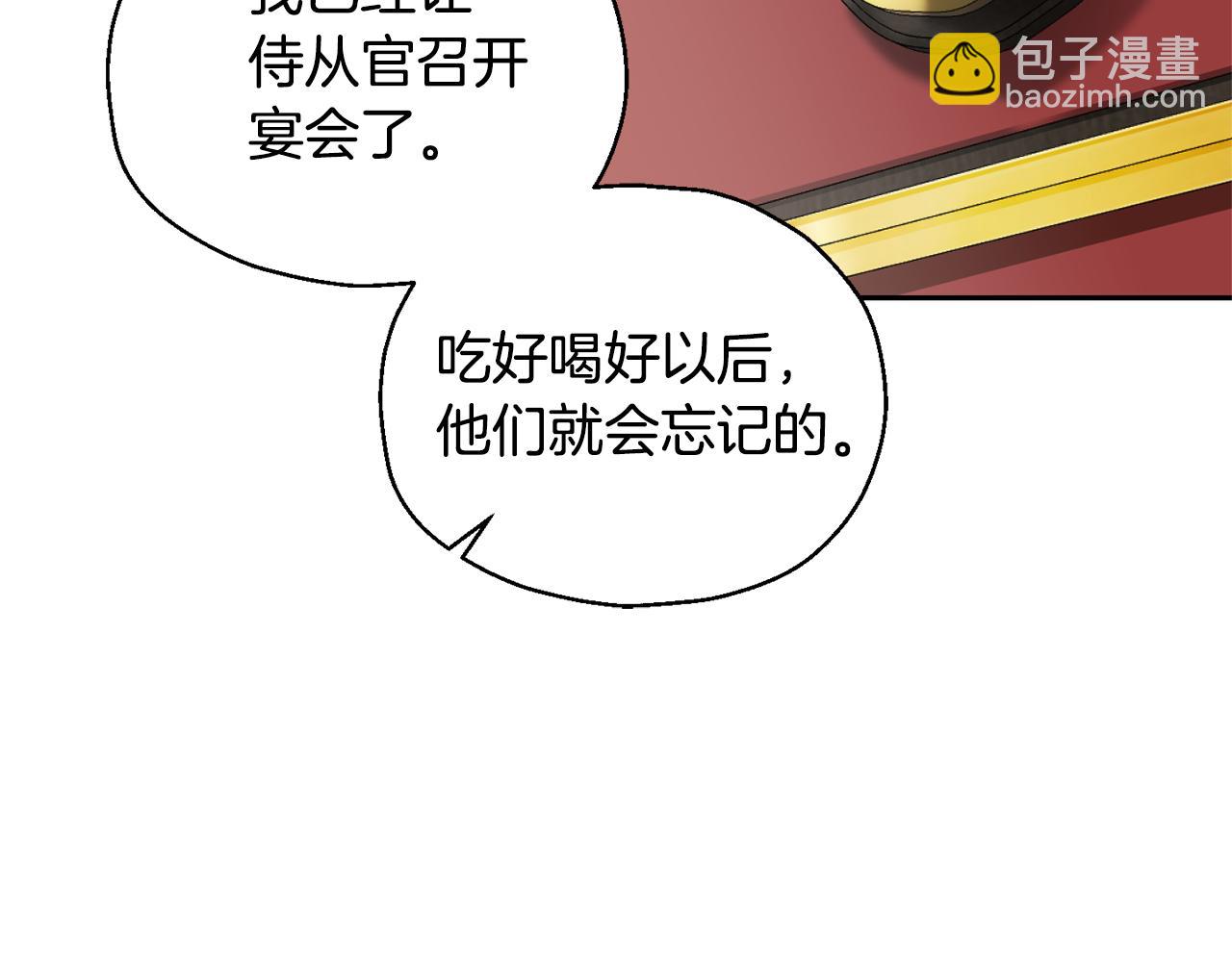 第64话 奴隶14