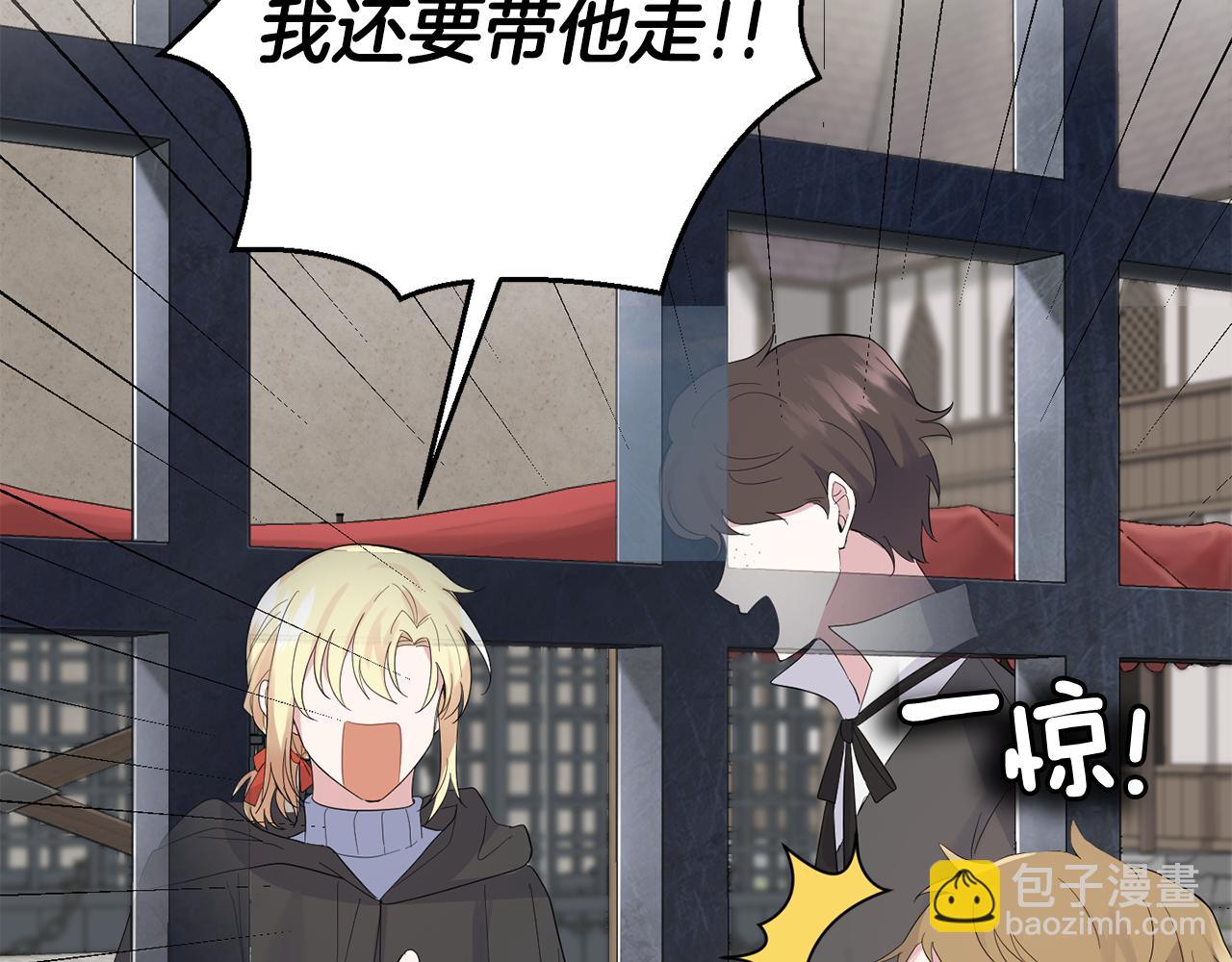 第64话 奴隶141