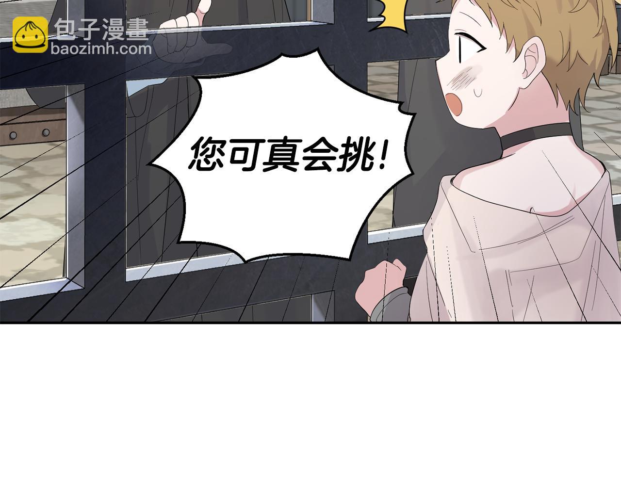 第64话 奴隶142