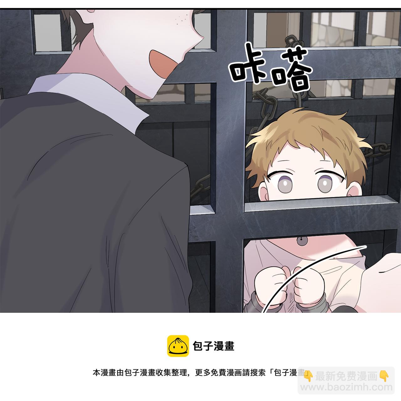 第64话 奴隶144