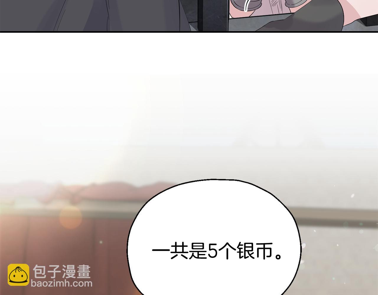 第64话 奴隶145