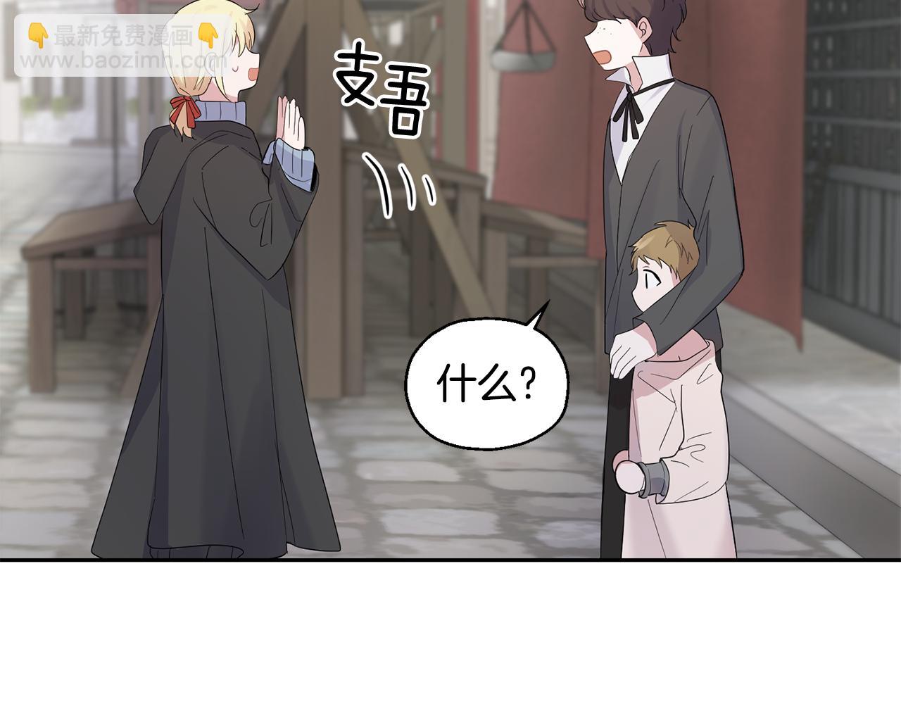 第64话 奴隶149