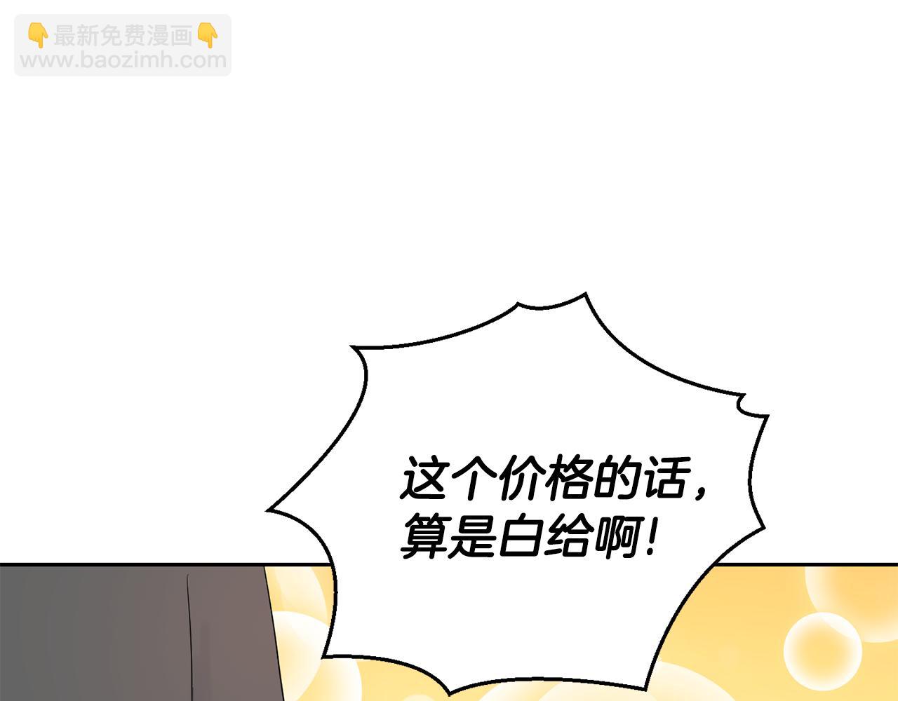 第64话 奴隶150