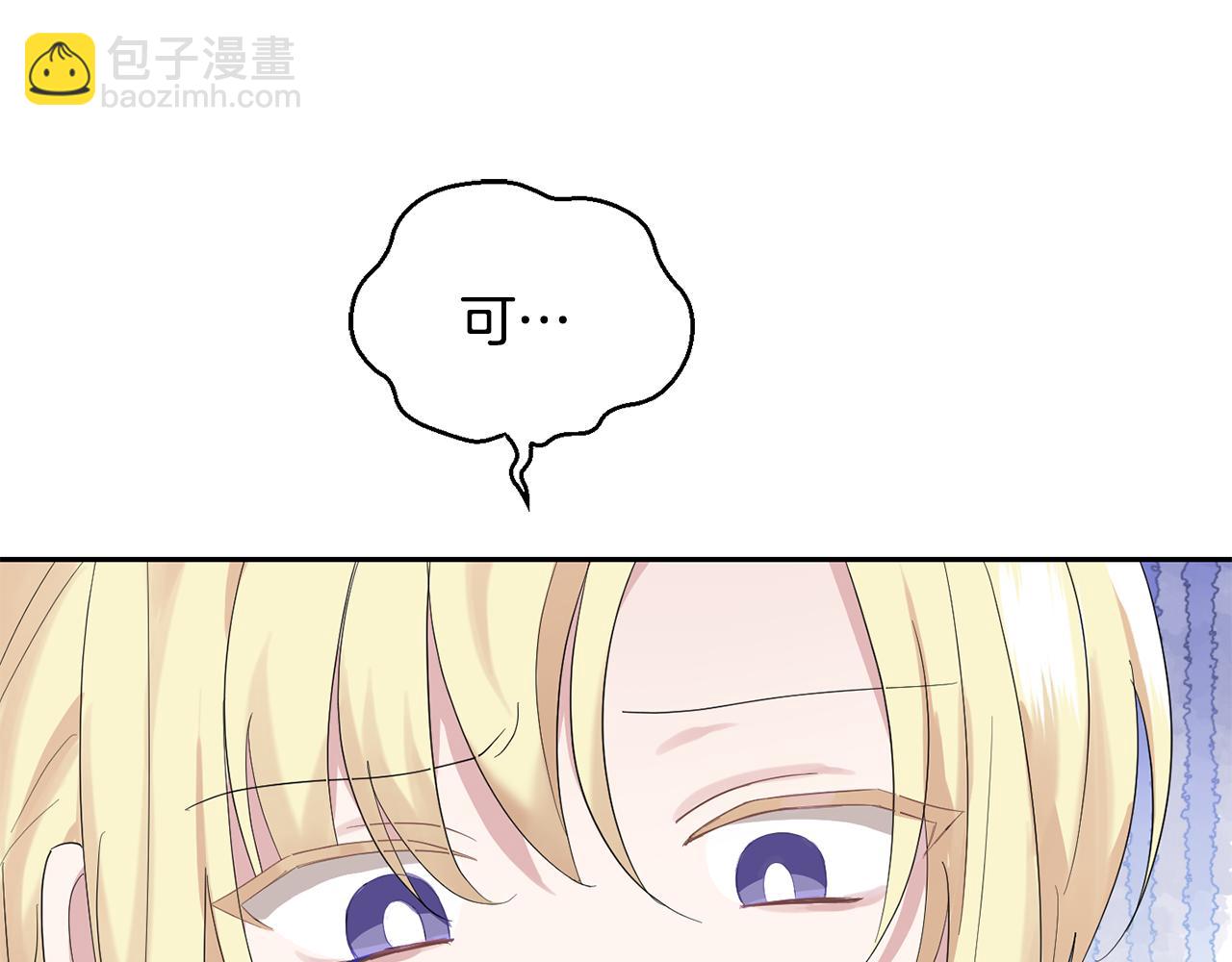 第64话 奴隶153