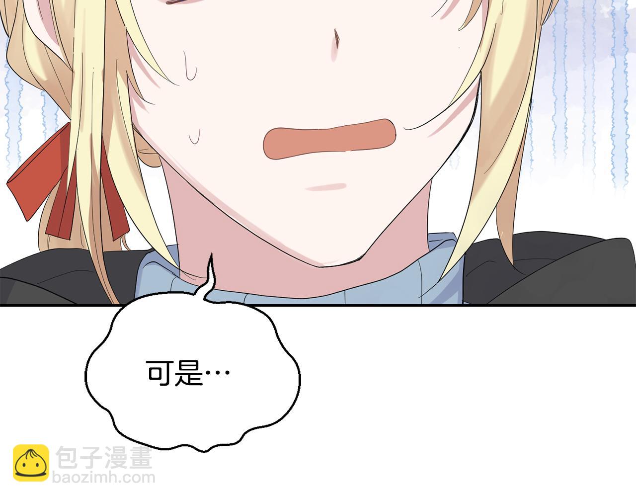 第64话 奴隶154