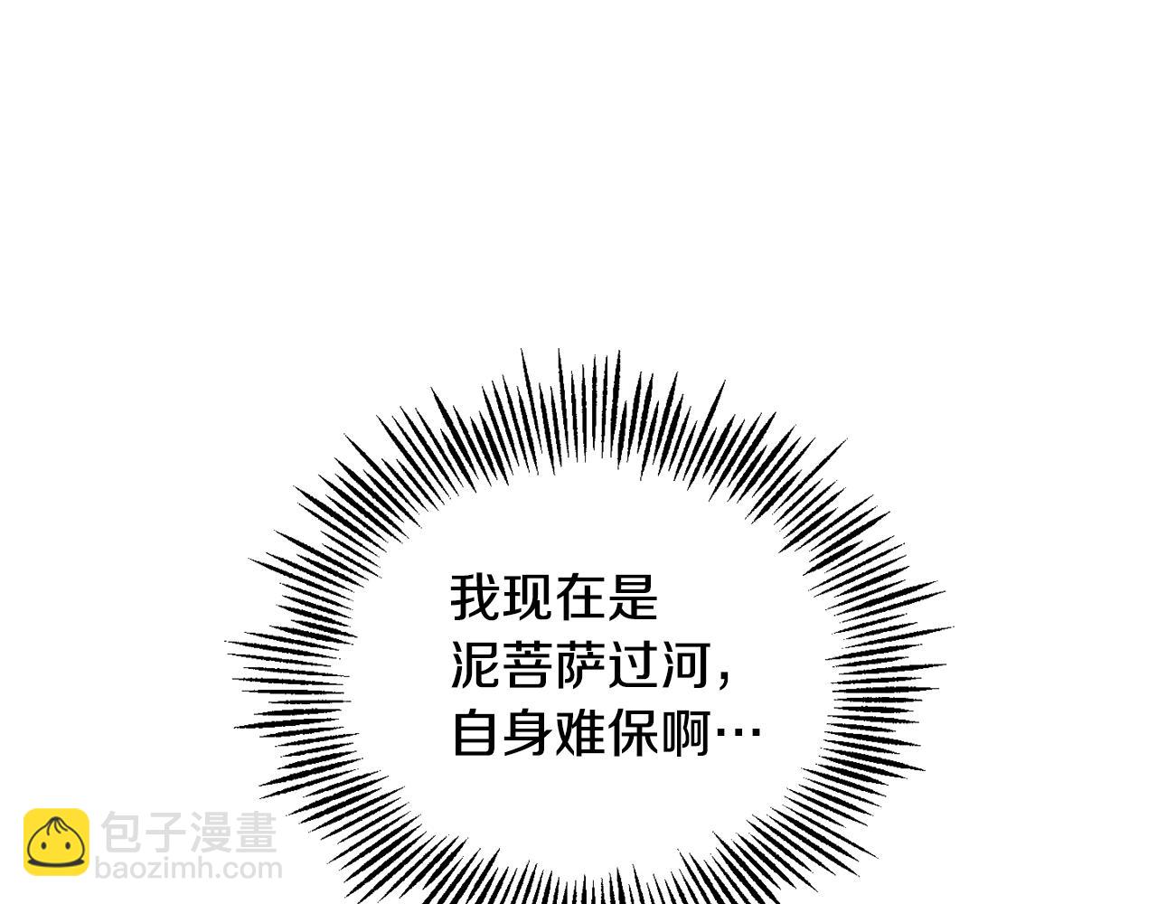 第64话 奴隶166