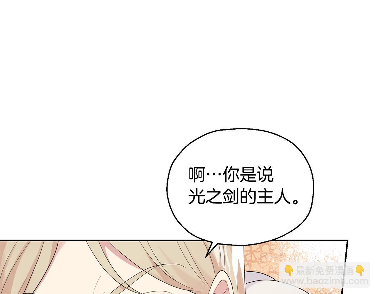 第64话 奴隶17