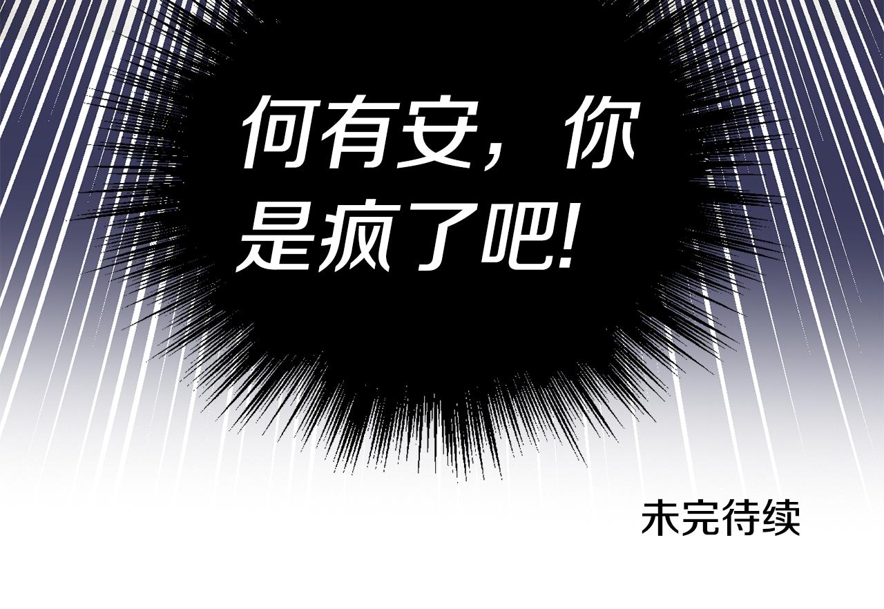 第64话 奴隶171