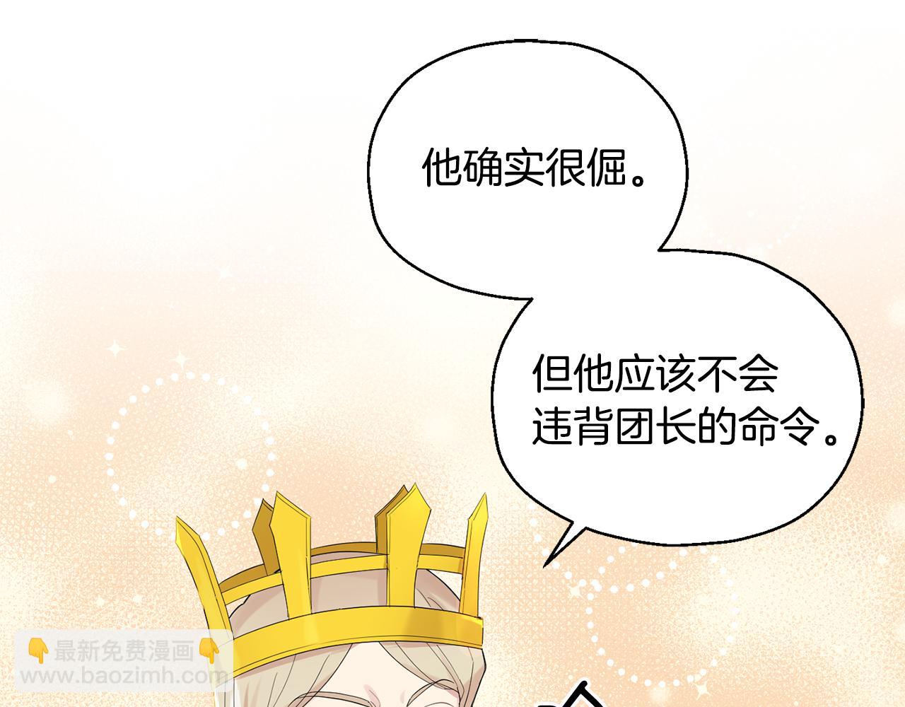第64话 奴隶19