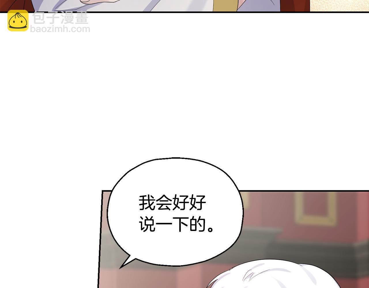 第64话 奴隶21