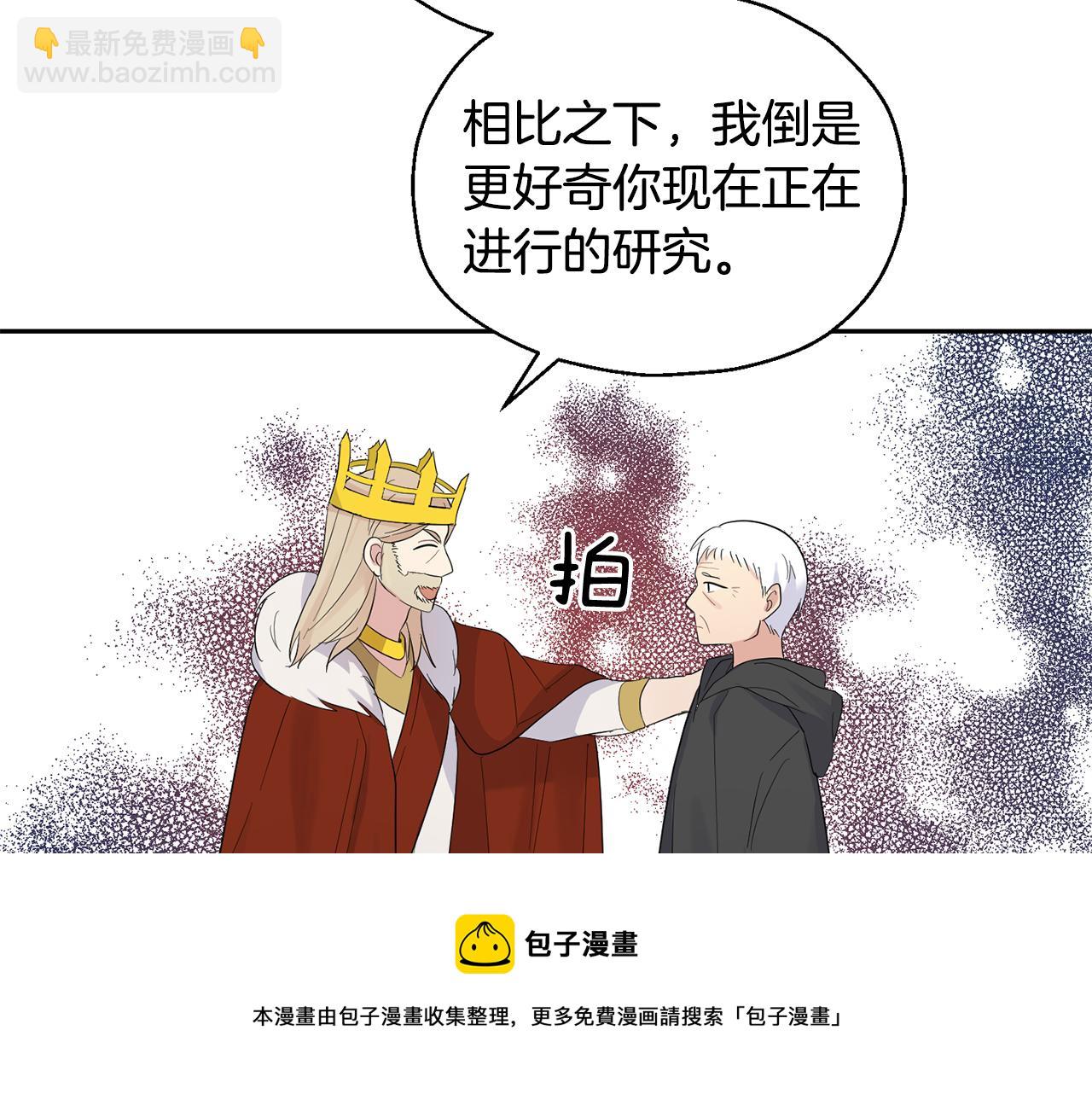 第64话 奴隶24