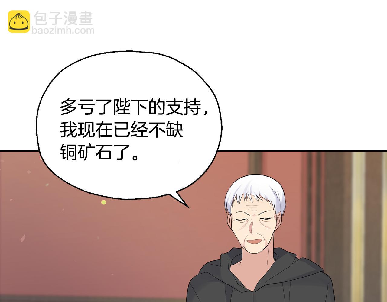 第64话 奴隶29