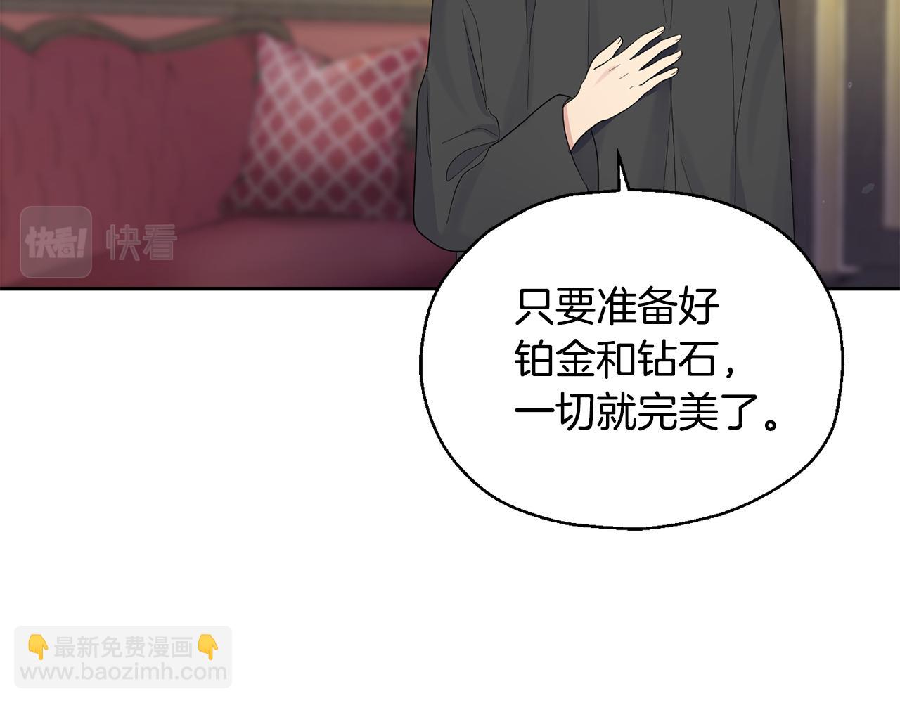 第64话 奴隶30