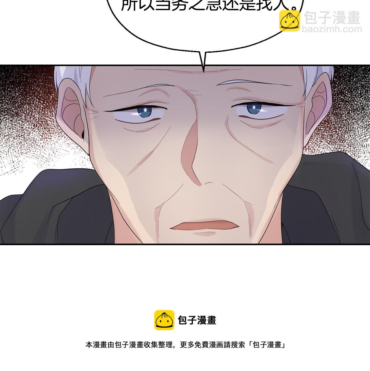 第64话 奴隶32