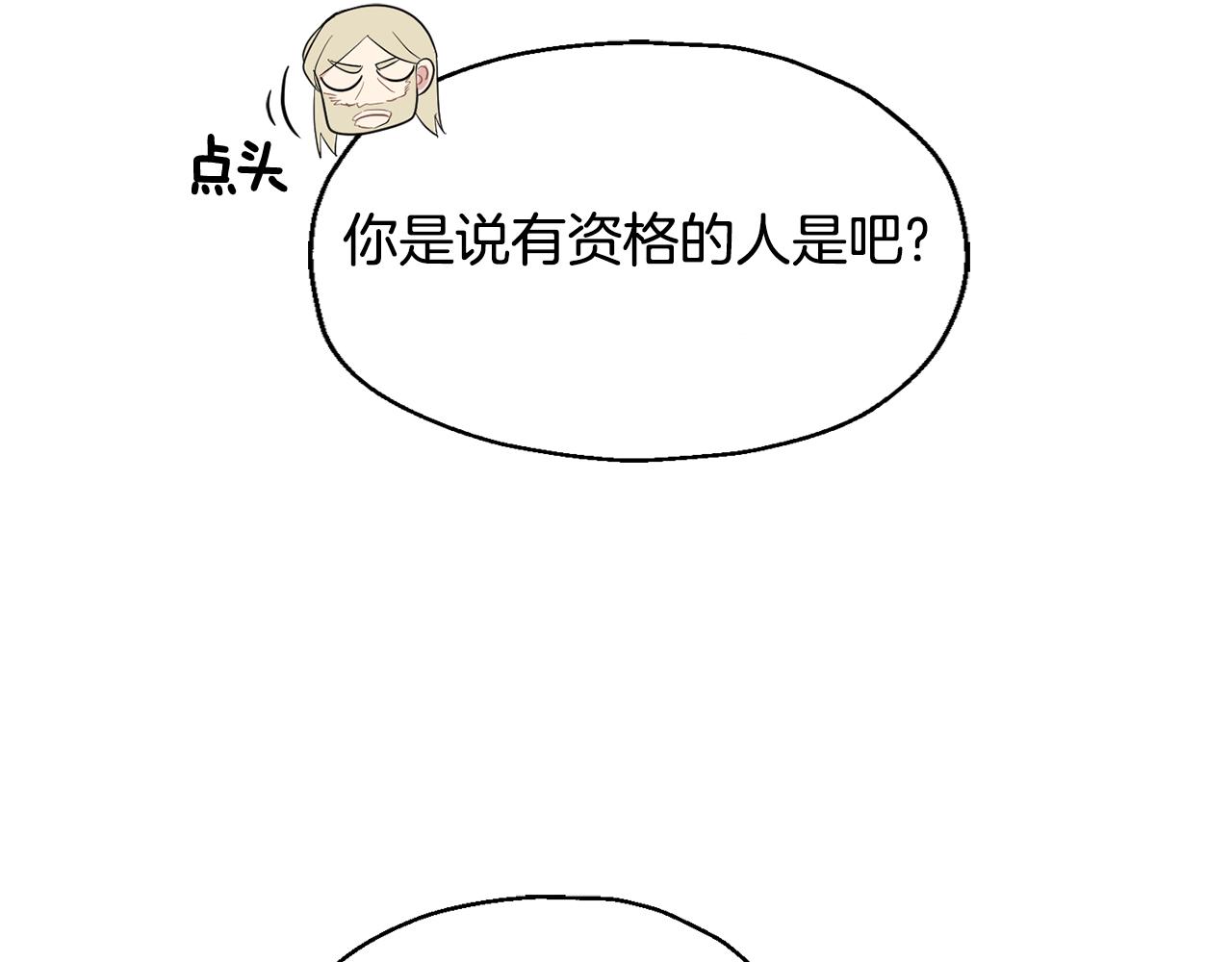 第64话 奴隶33