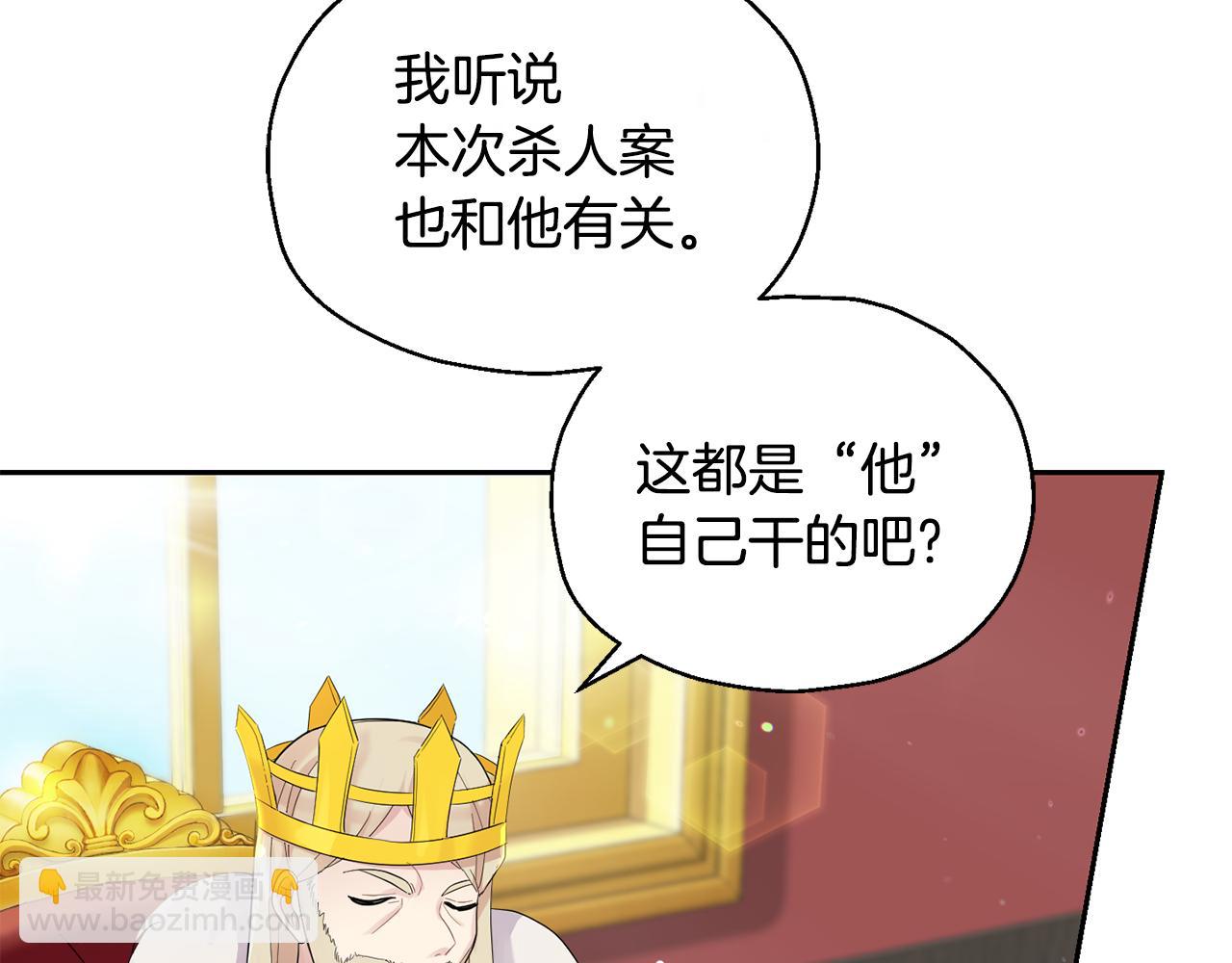 第64话 奴隶34