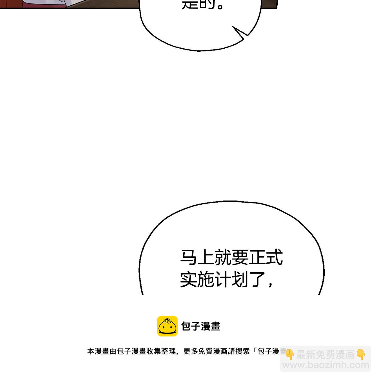 第64话 奴隶36