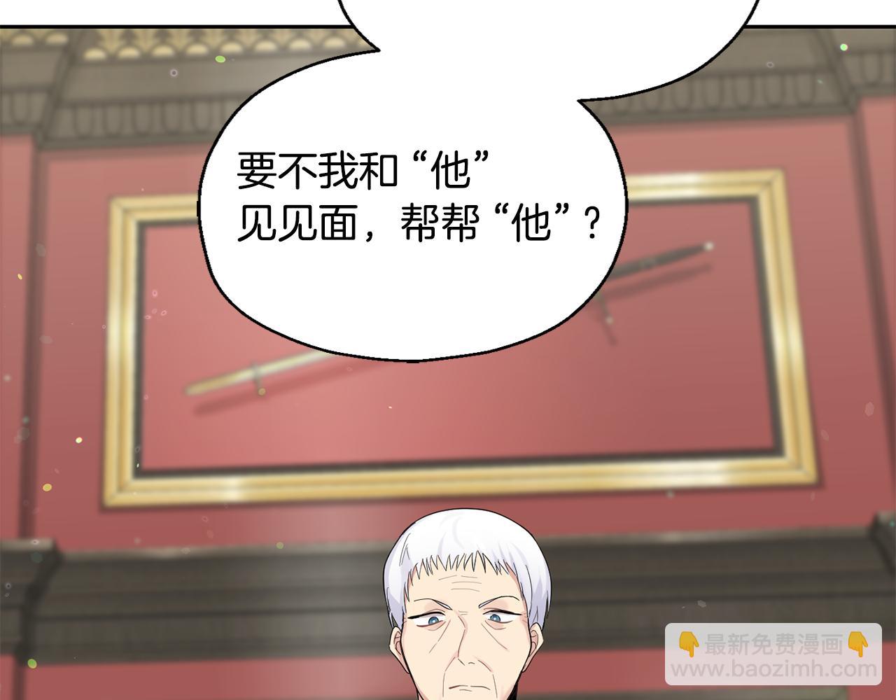 第64话 奴隶37