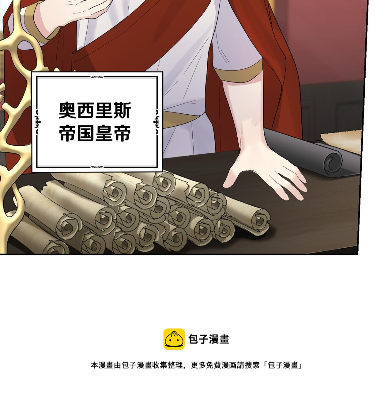 第64话 奴隶4