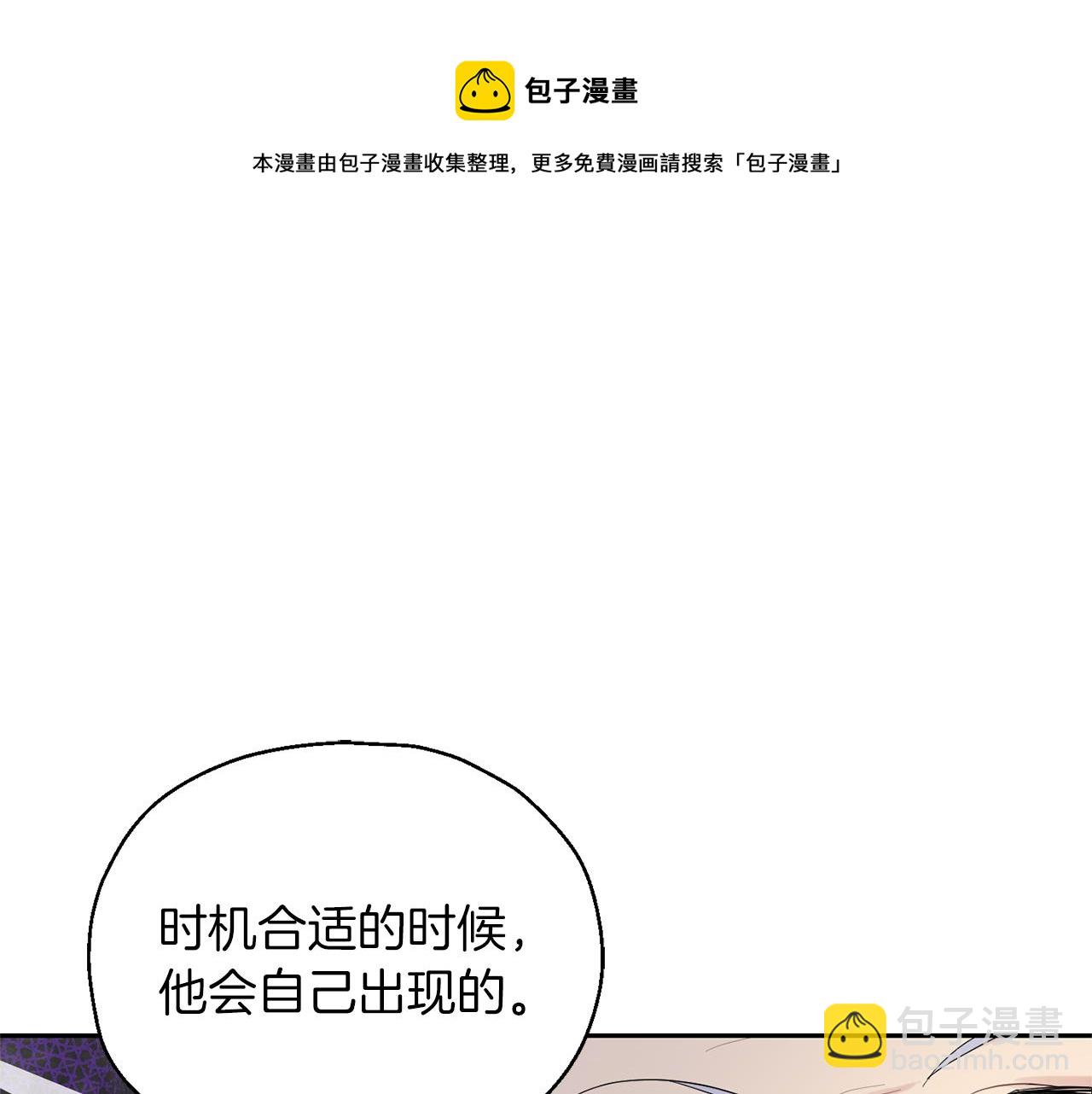 第64话 奴隶40
