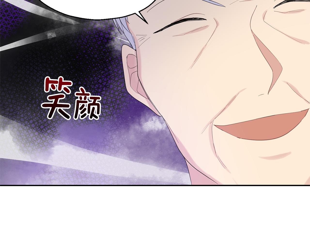 第64话 奴隶41