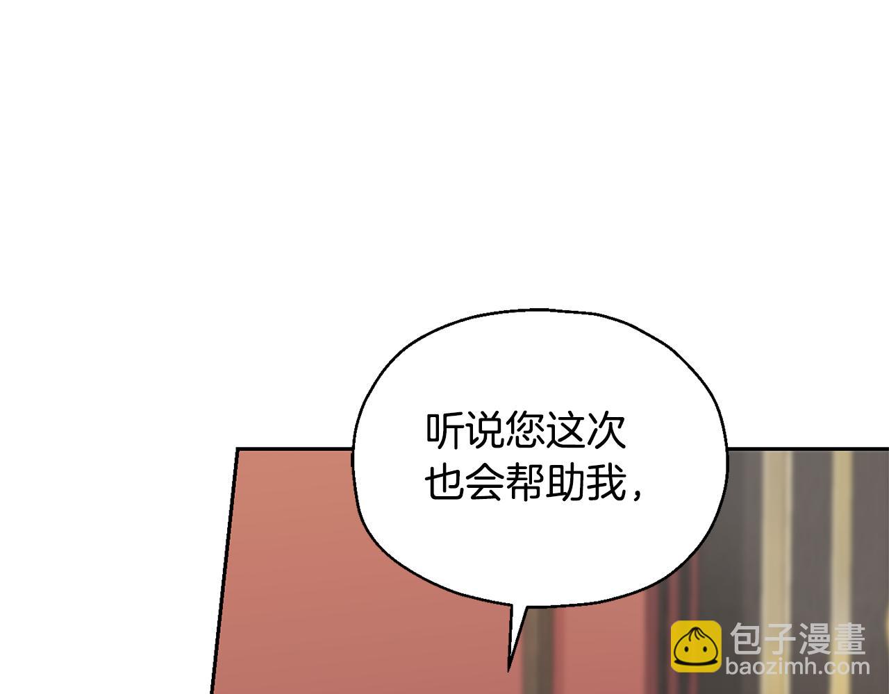 第64话 奴隶5