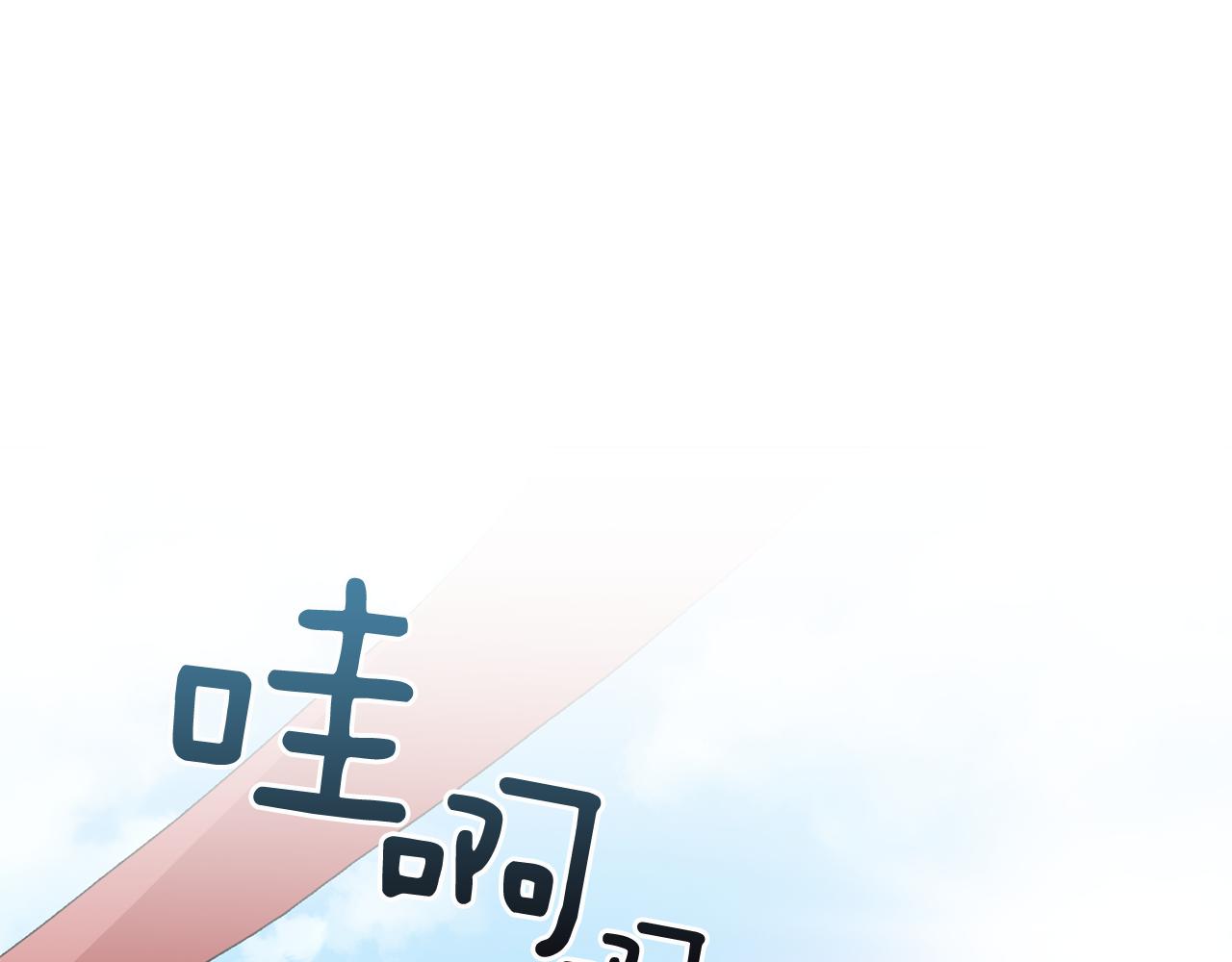 第64话 奴隶54