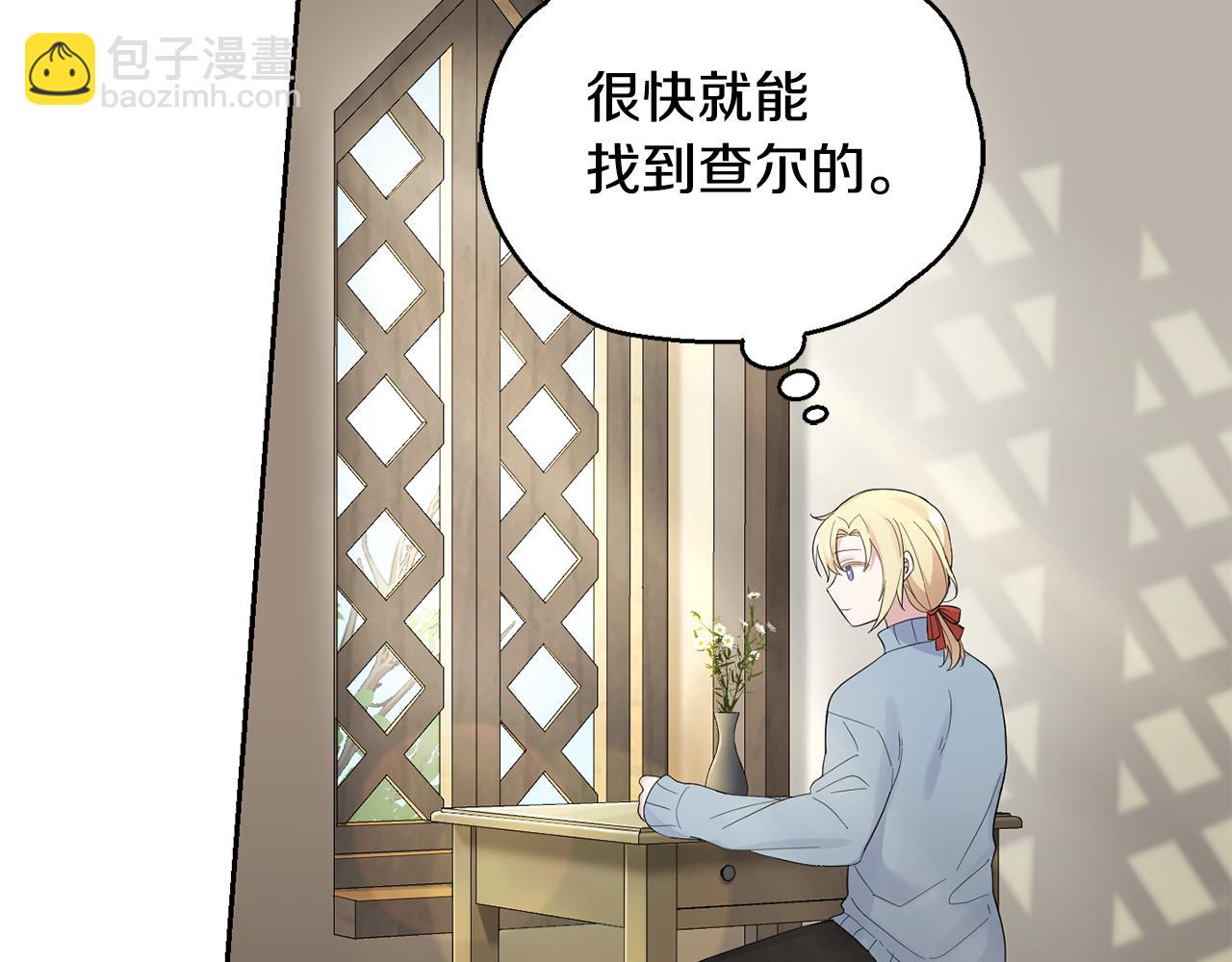 第64话 奴隶58