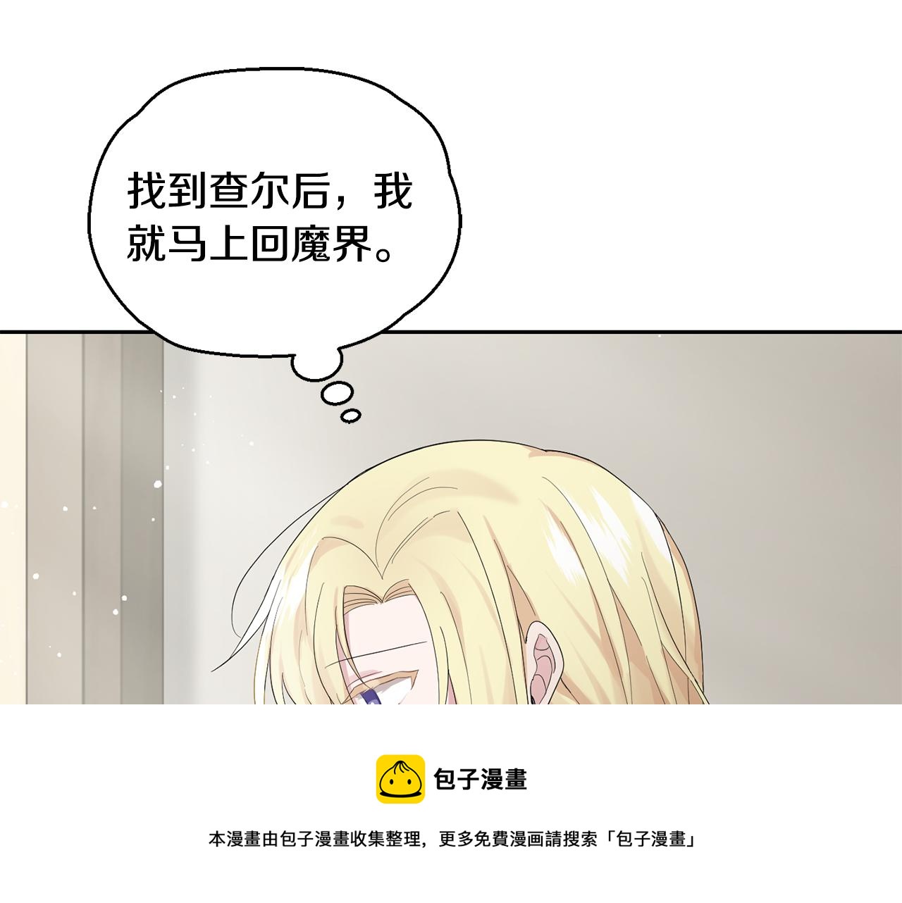 第64话 奴隶60