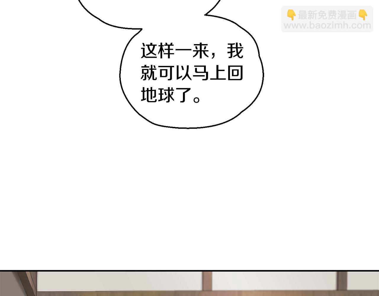 第64话 奴隶62