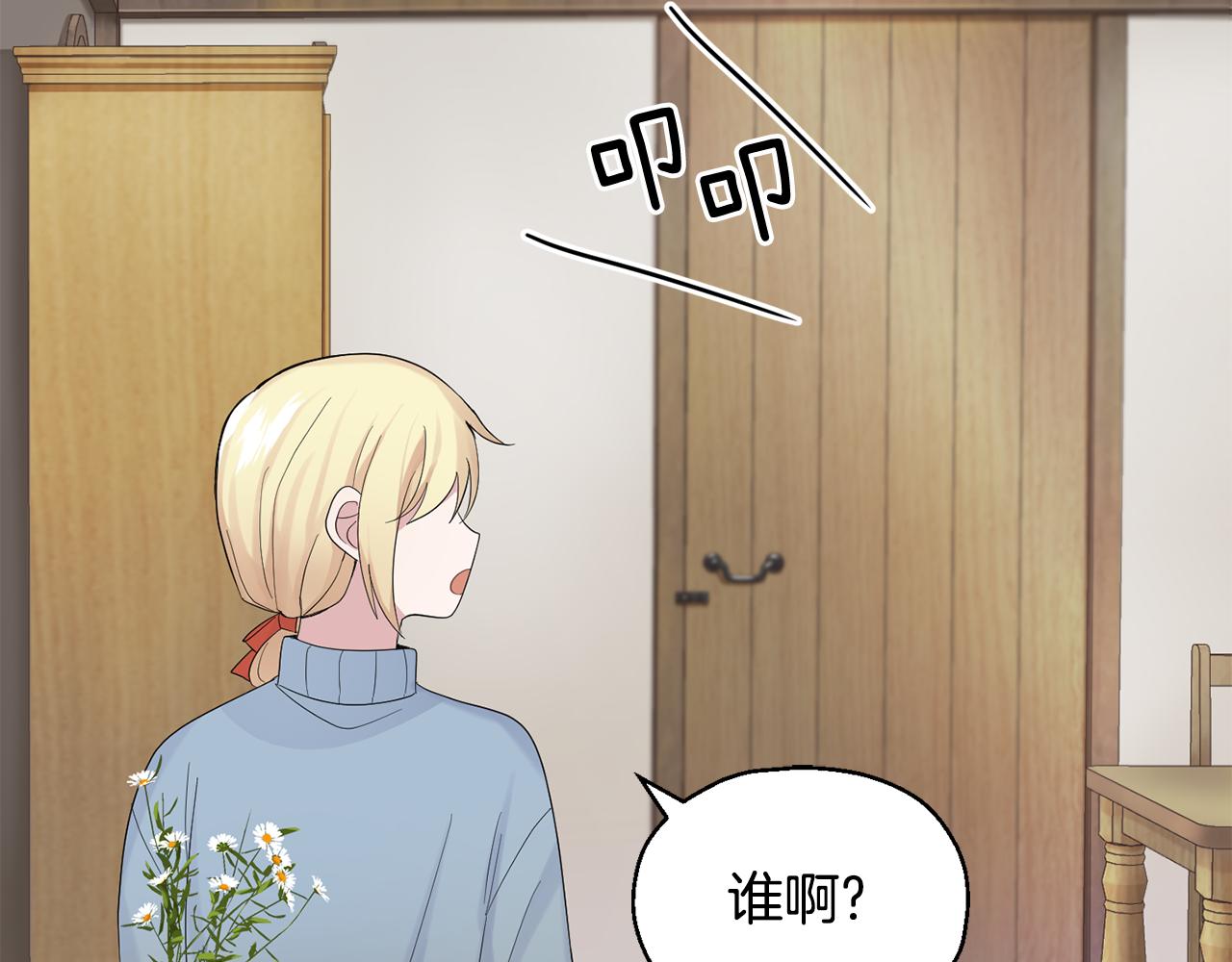 第64话 奴隶63