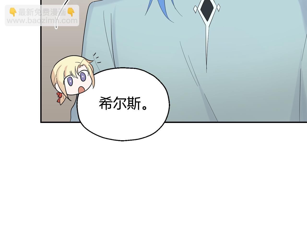 第64话 奴隶66