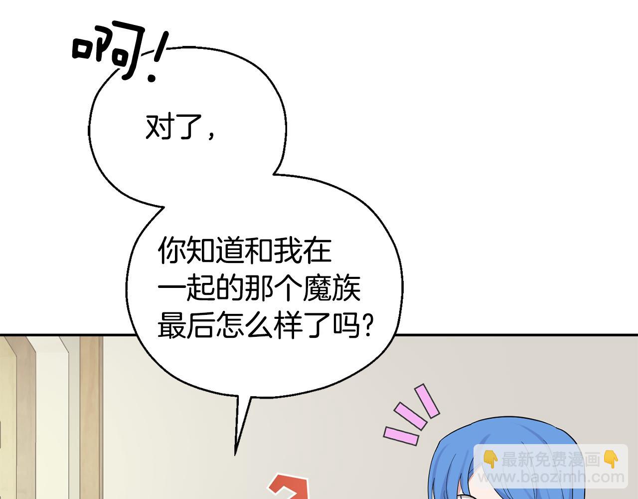 第64话 奴隶67