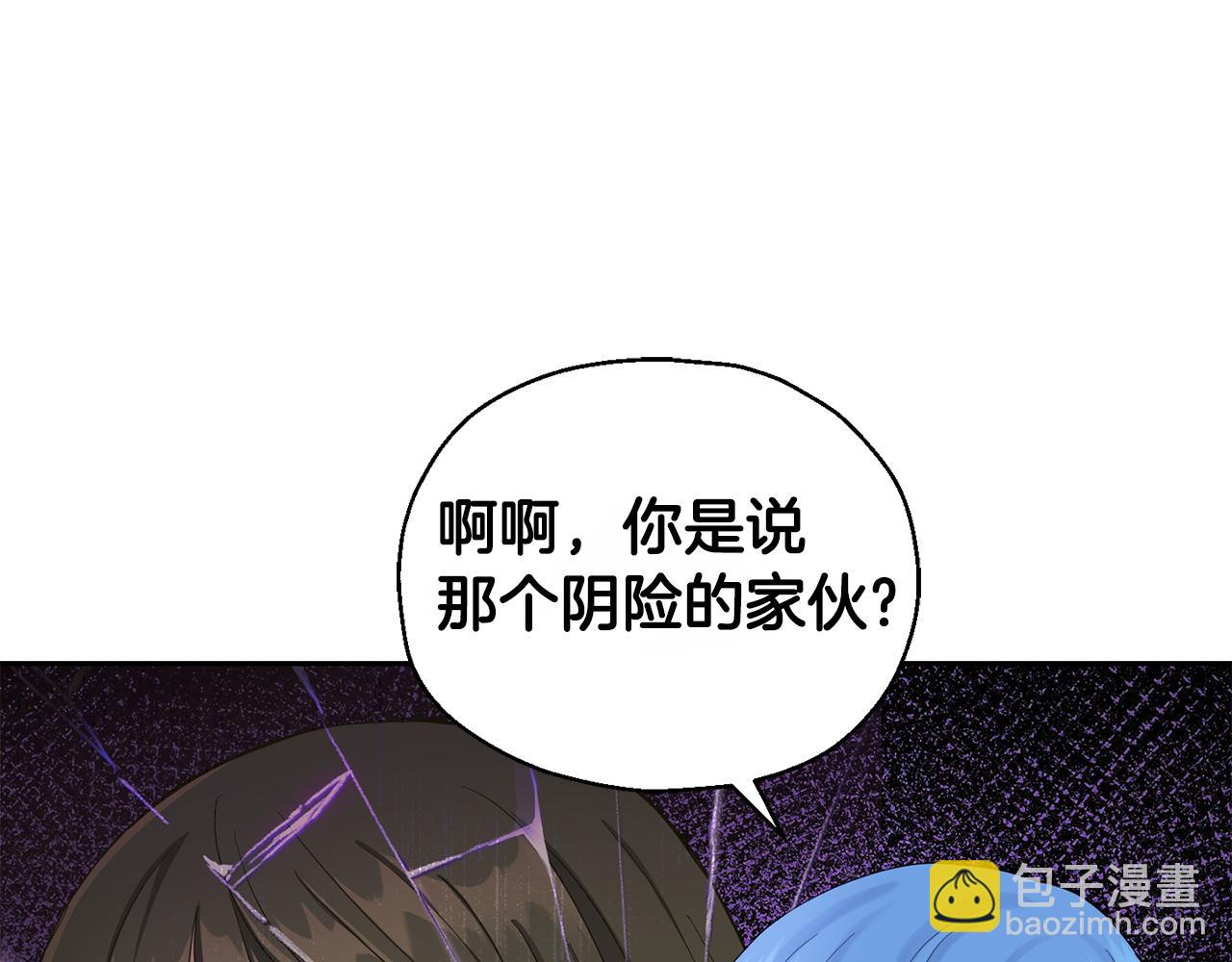 第64话 奴隶69