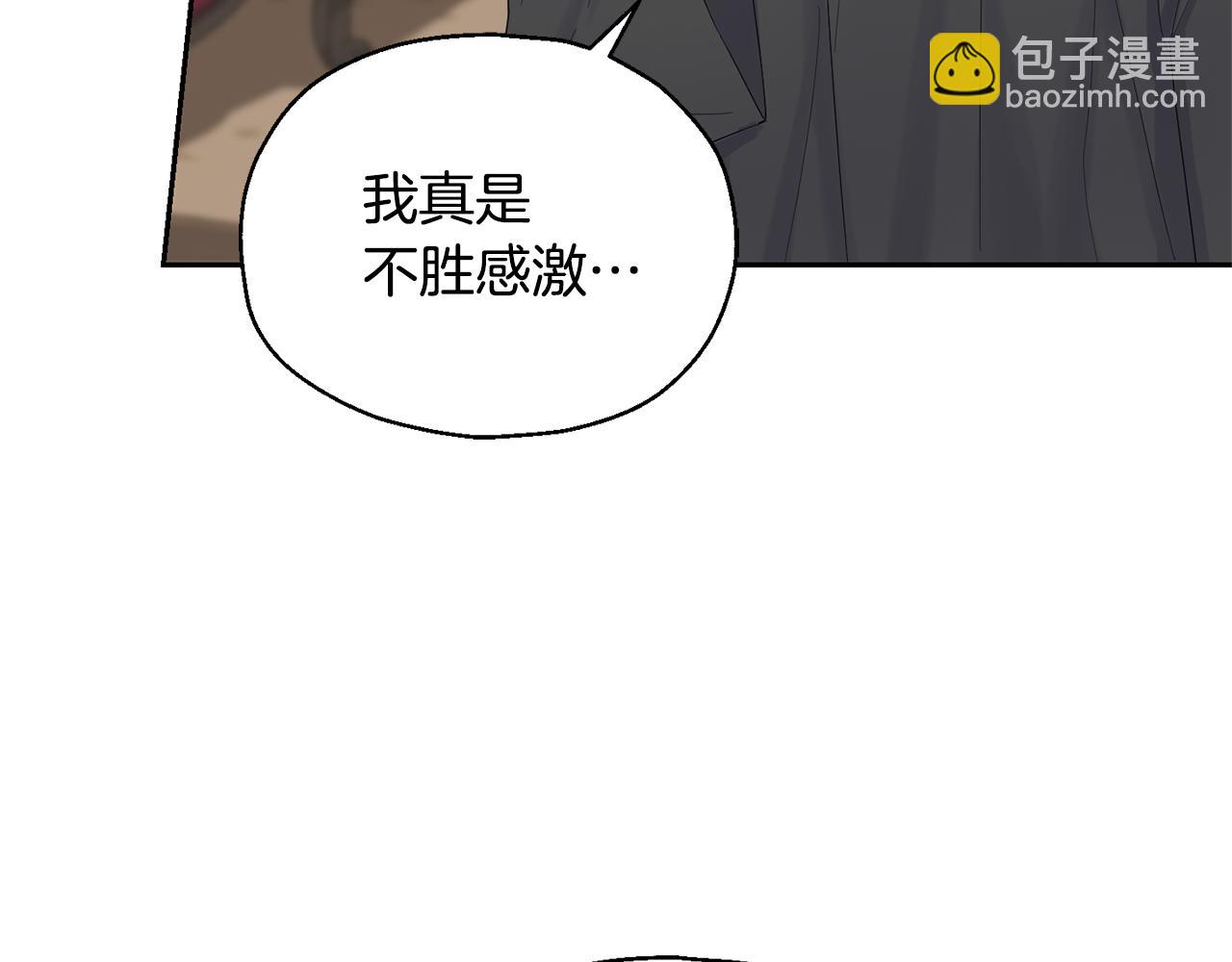 第64话 奴隶7
