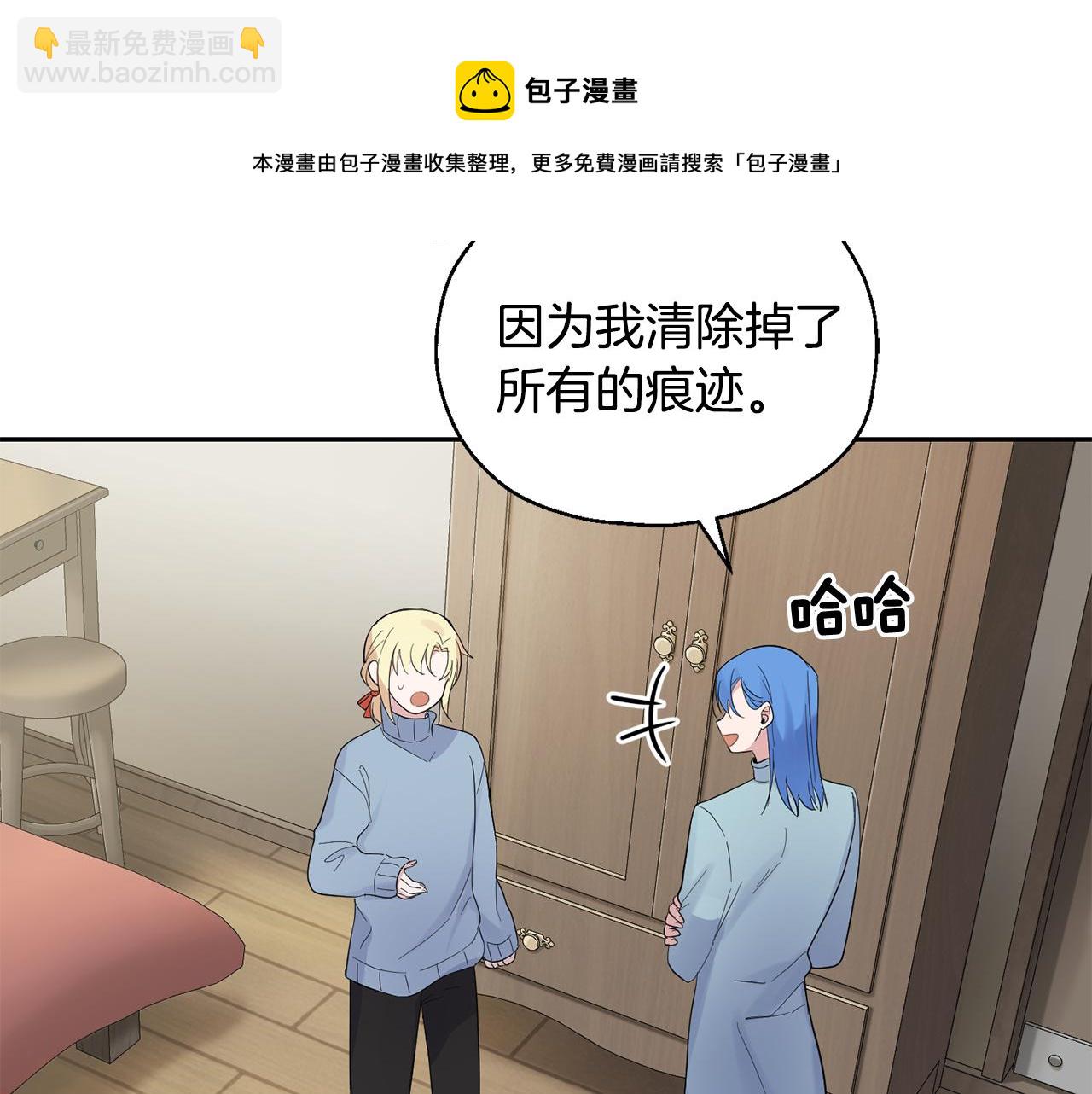 第64话 奴隶72