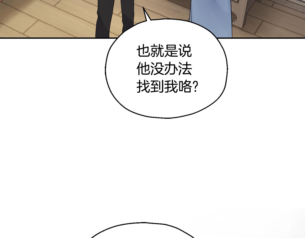 第64话 奴隶73