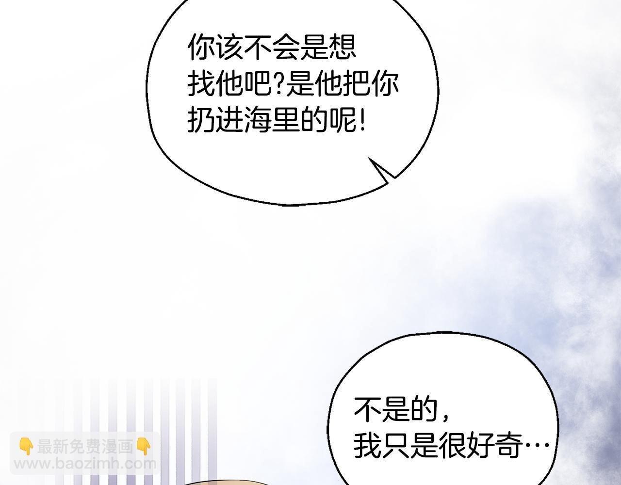 第64话 奴隶74