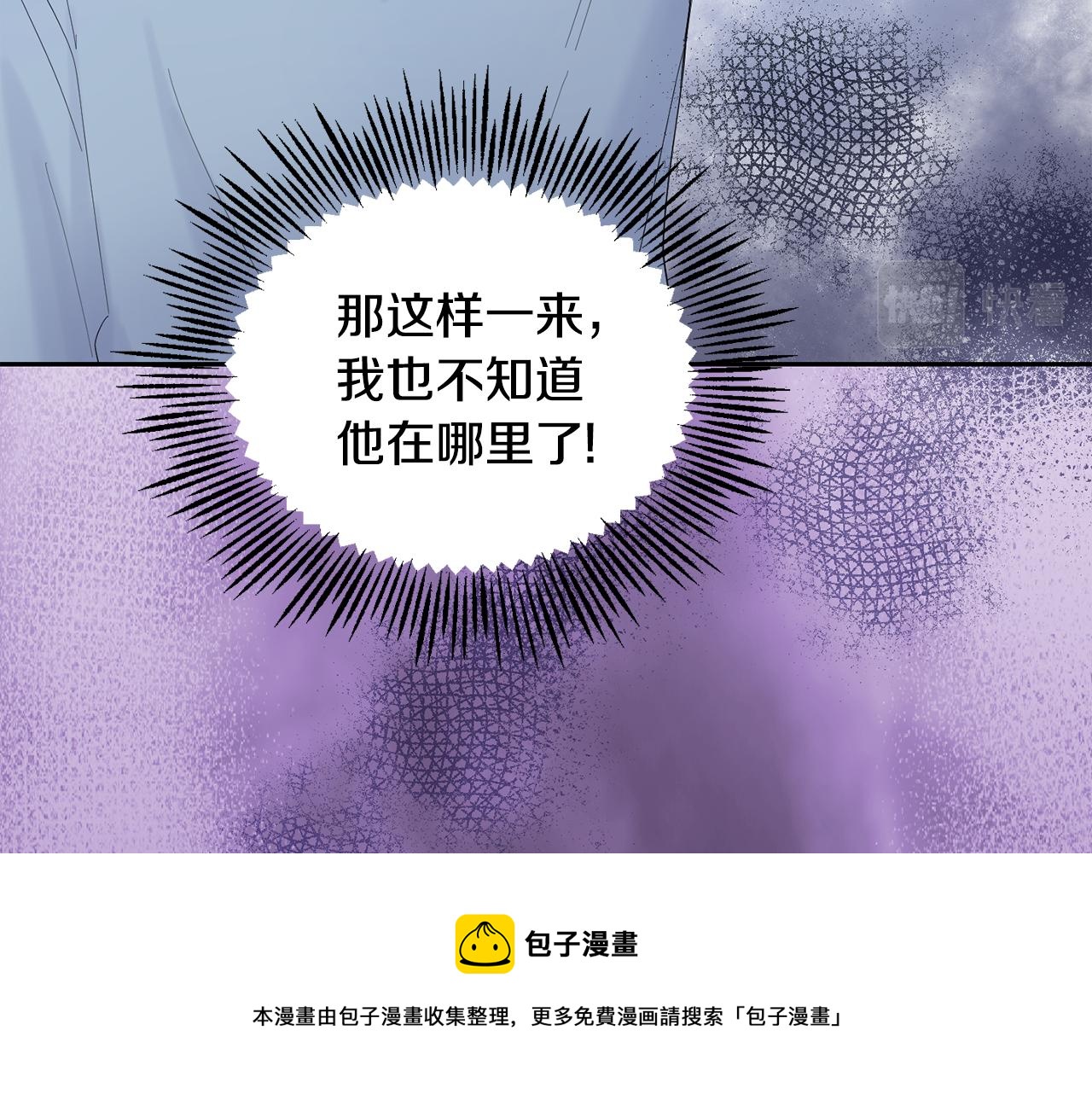 第64话 奴隶76