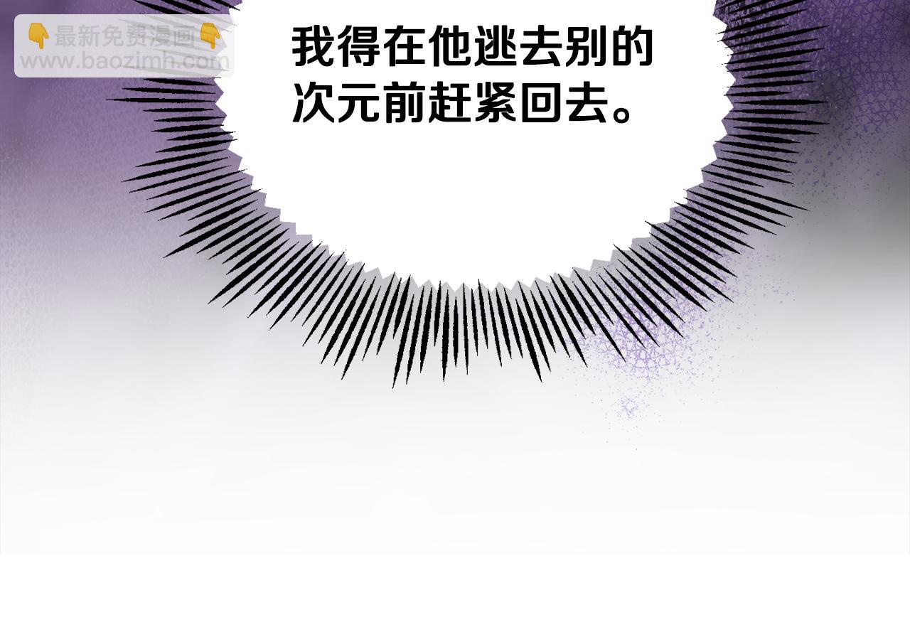 第64话 奴隶78
