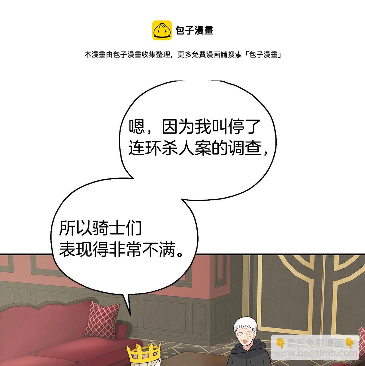 第64话 奴隶8