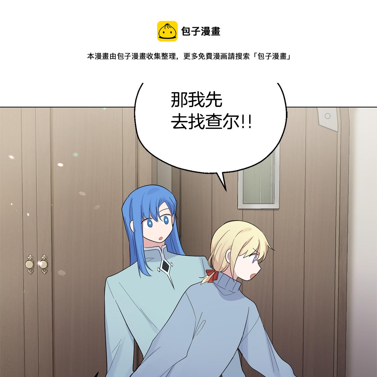 第64话 奴隶80