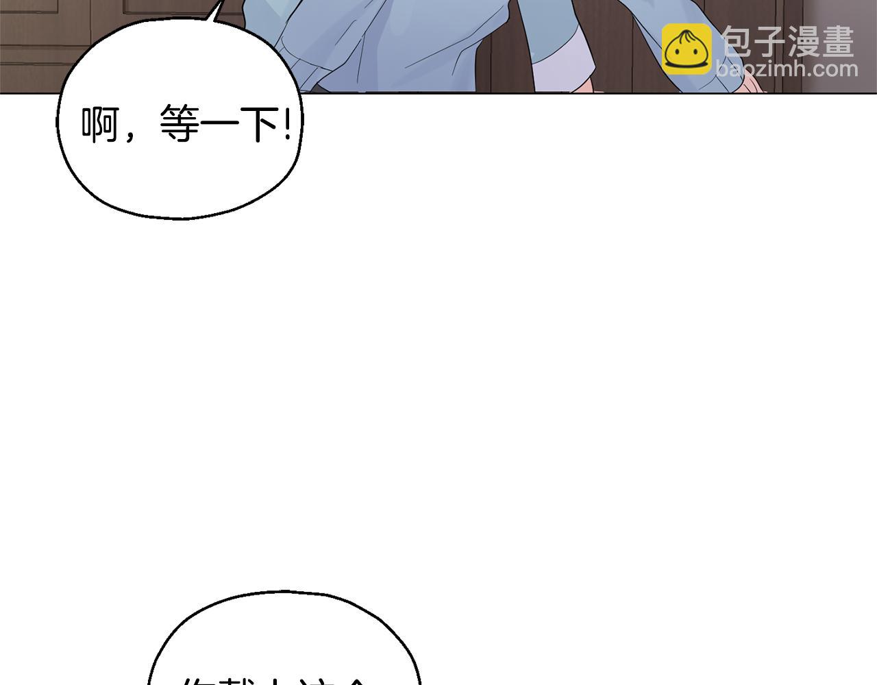 第64话 奴隶81